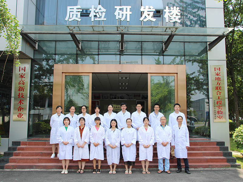 NG娱乐药业质检研发团队 