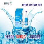 玉屏风口服液：中成药的“丙种球卵白”