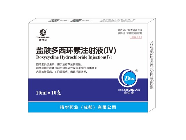 【盐酸多西环素注射液(Ⅳ)】-规；；；；；；；吵∽ㄓ
