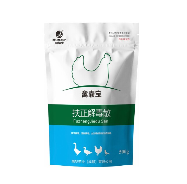 禽囊宝-扶正解毒散-规；；；；；吵∽ㄓ