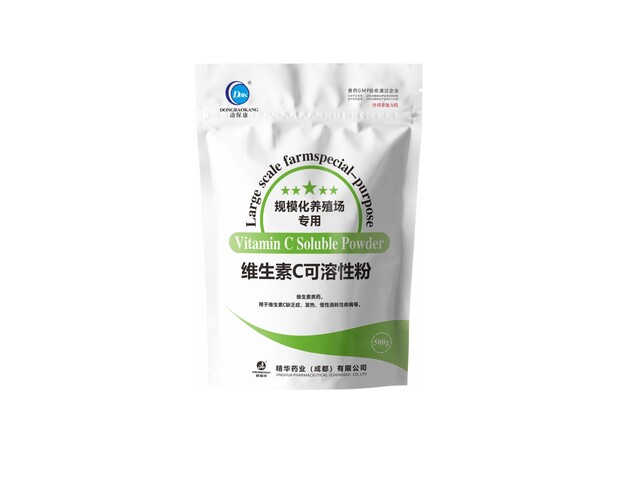 【维生素C可溶性粉】-规模唬唬；；；吵∽ㄓ