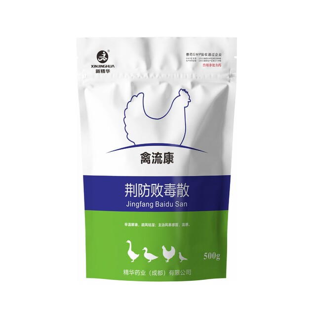 禽流康-荆防败毒散-规；；；；；吵∽ㄓ