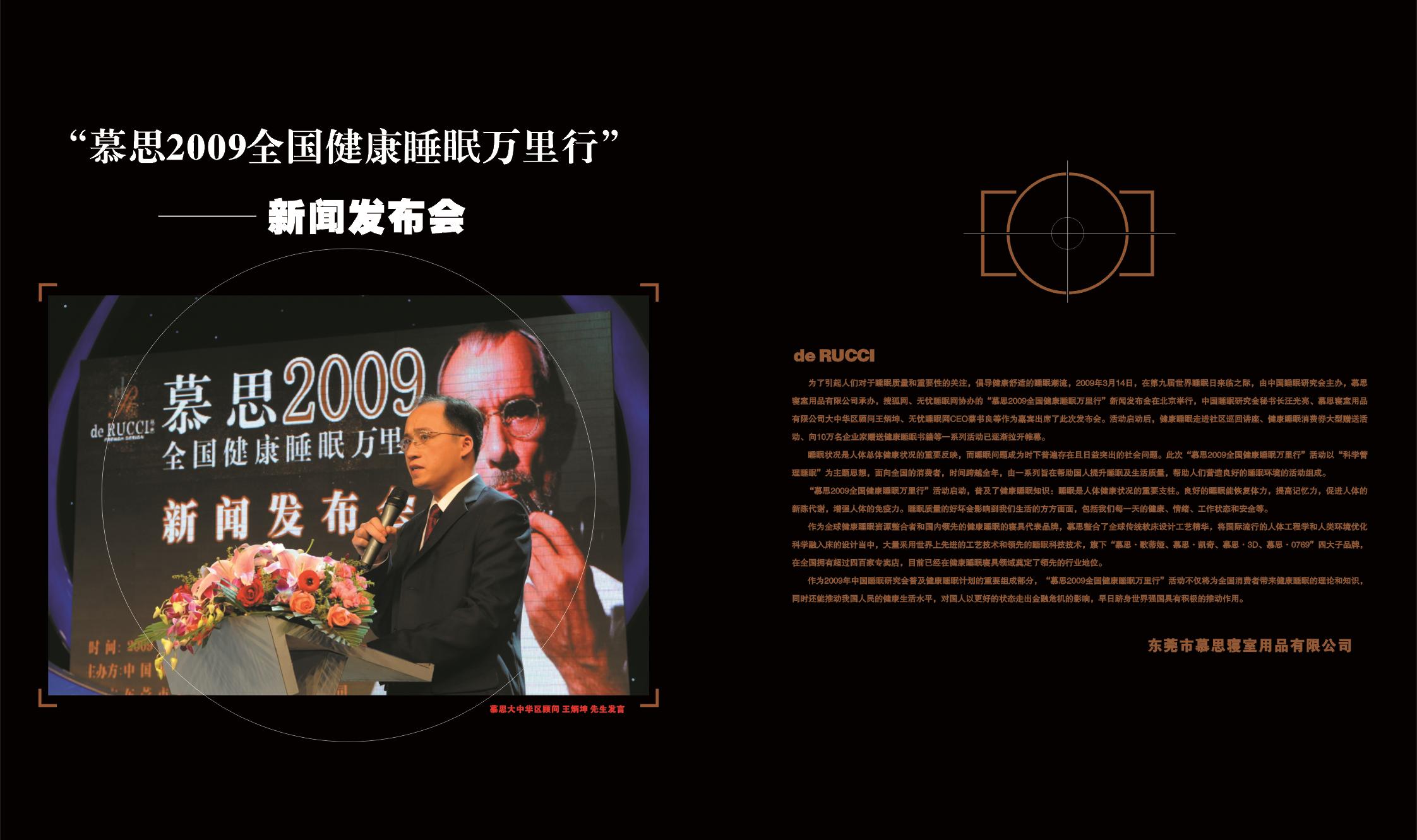 Ag亚洲集团(中国区)官方网站